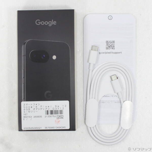 中古 Google Pixel 9a 128GB オブシディアン SIMフリー - メルカリ