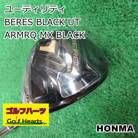 [1823]ユーティリティ ホンマ BERES BLACK UT/ARMRQ MX BLACK/R/22