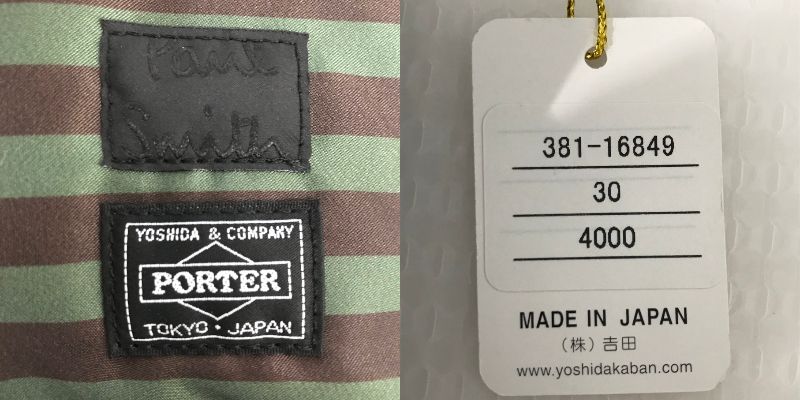 PORTER × Paul Smith ポーター × ポールスミス ヘルメットバッグ