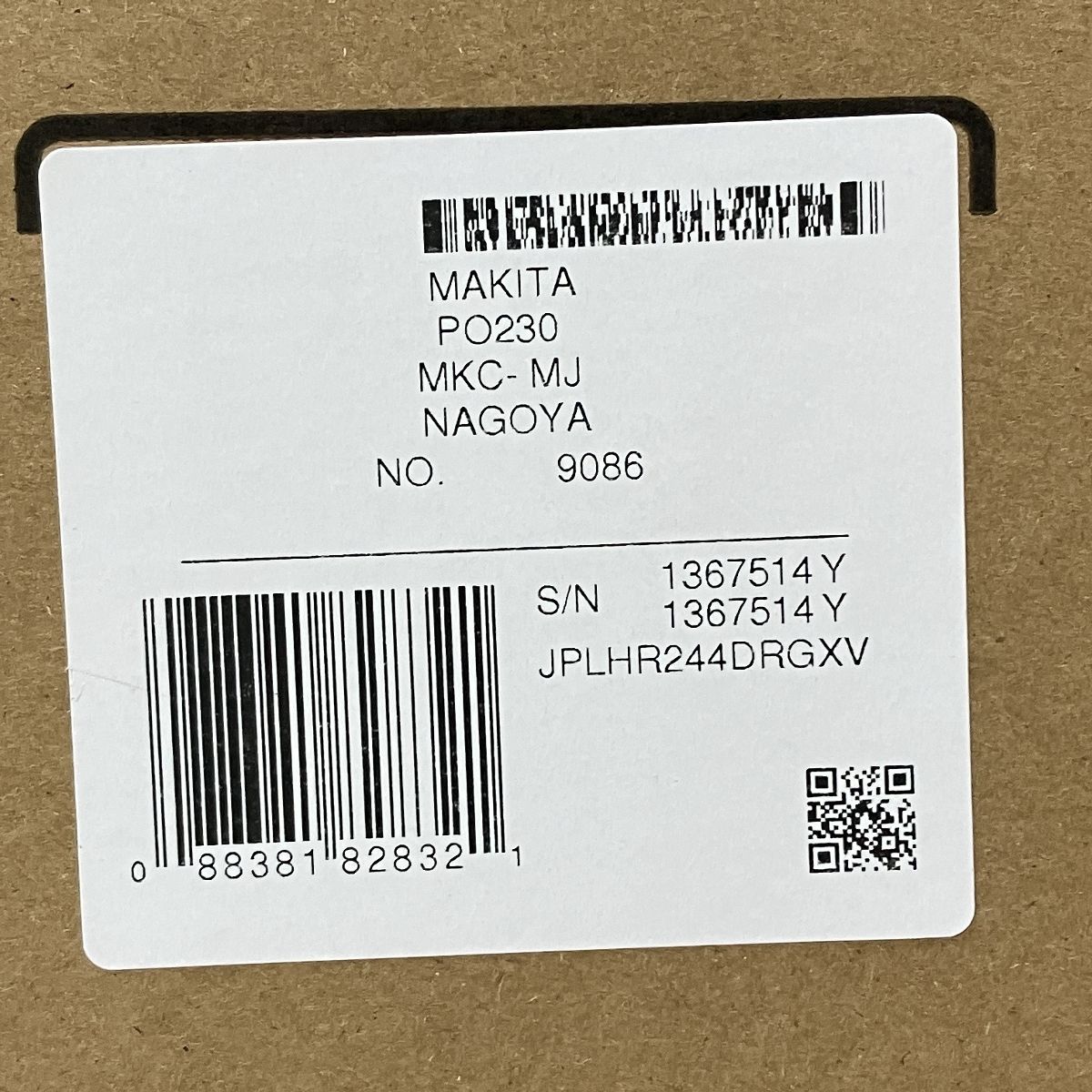 HR244DRGXV 充電式