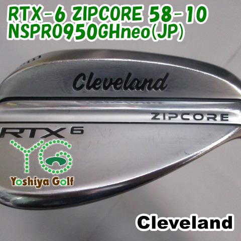 ウェッジ クリーブランド RTX-6 ZIPCORE 58-10/NSPRO950GHneo(JP)/S/58[150864]