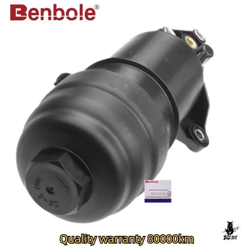 Audi A4 A5 A6 A7 A8 Q5 Q7 VW トゥアレグ用 オイルフィルターハウジング 06E115405