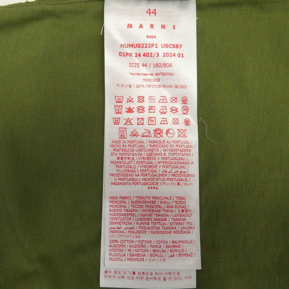 MARNI マルニ HUMU0223P1 USCS87 organic cotton T-shirt with Mini