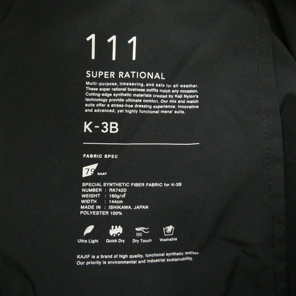 ケースリービー K-3B 111_S リフレクティブ ロゴ シャーリング ショート パンツ ブラック系 2/3【中古】 ケースリービー K-3B 111_S リフレクティブ ロゴ シャーリング