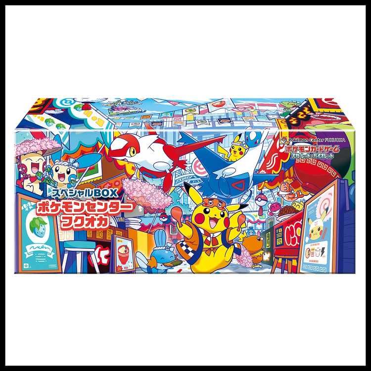 スペシャルBOX「ポケモンセンターフクオカ」 未開封BOX 1BOX - メルカリ