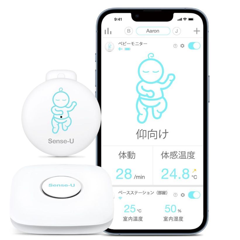未使用・パッケージ訳あり　Sense-U ベビーモニター3 ベビーセンサー