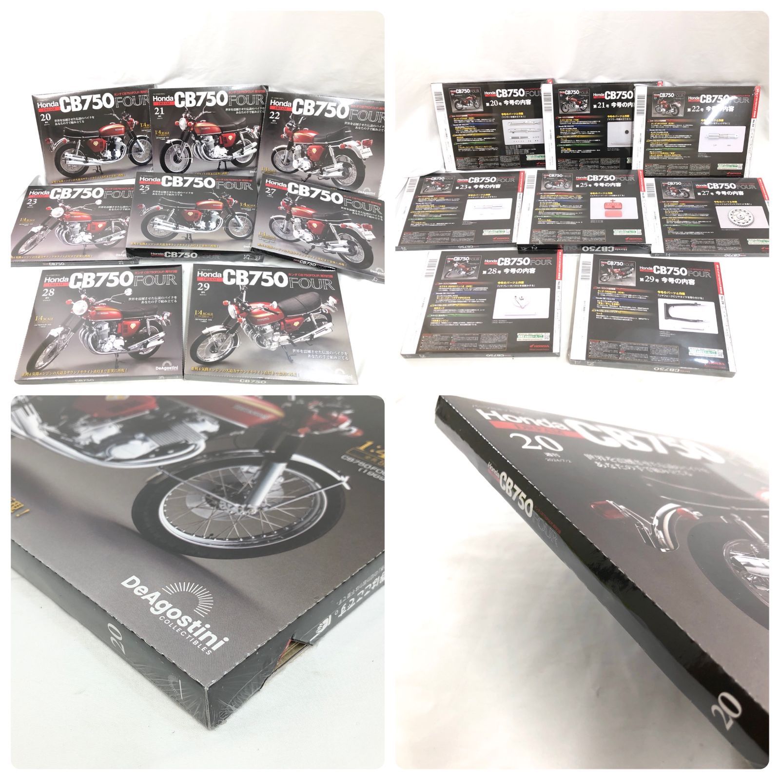 DeAGOSTINI ディアゴスティーニ ホンダ CB750FOUR 13-79巻（途中抜け