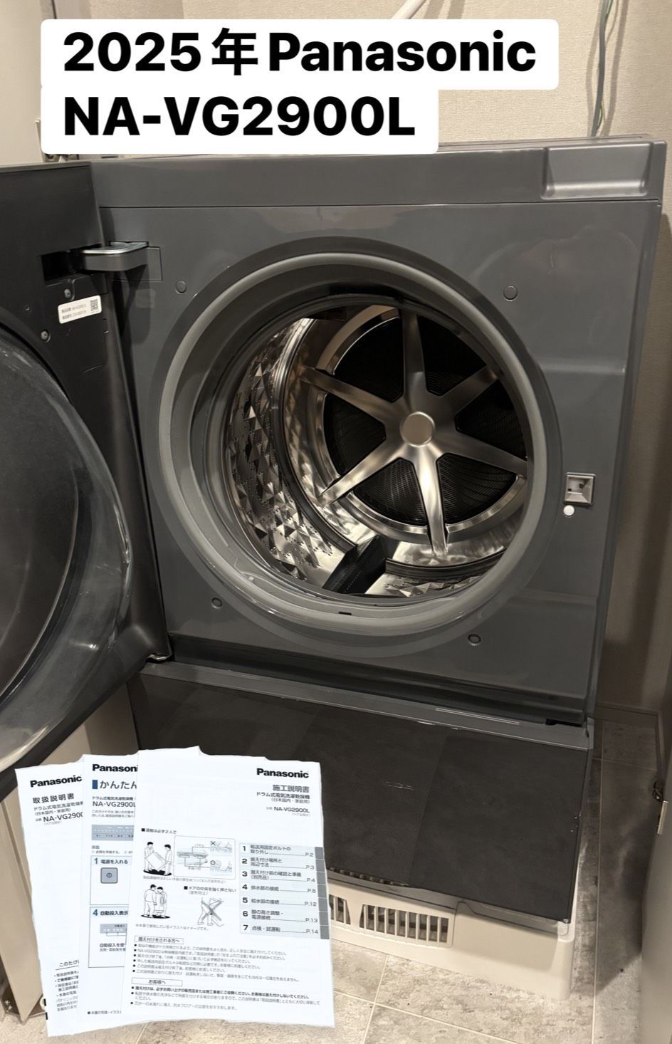 537 2025年製 Panasonic NA-VG2900L ドラム式洗濯乾燥機 10kg 5kg 取説付き Cuble キューブル 左開き パナソニック 日本製