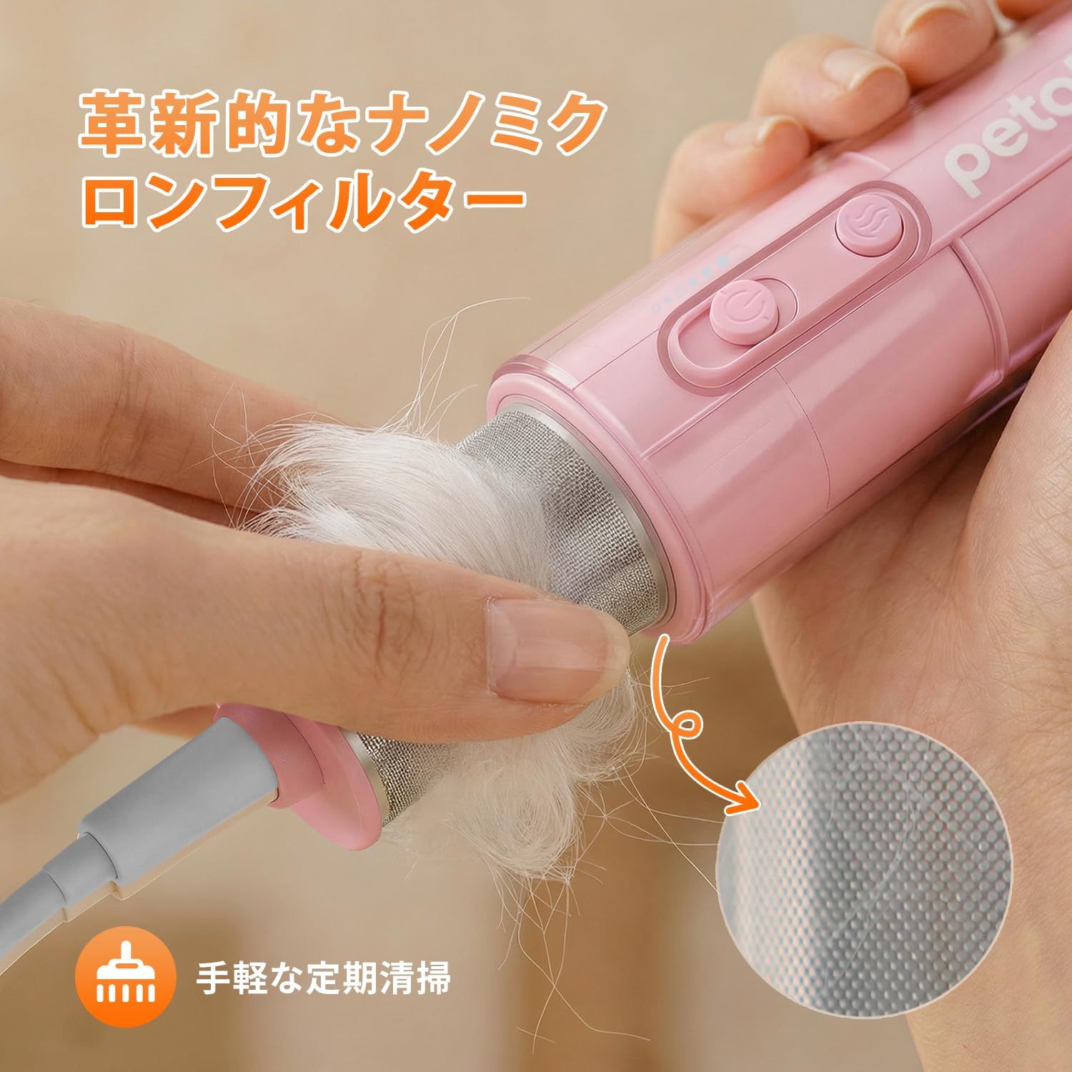 Petaboo 犬ドライヤー マイナスイオン【無段階風速 静電気除去】ペット