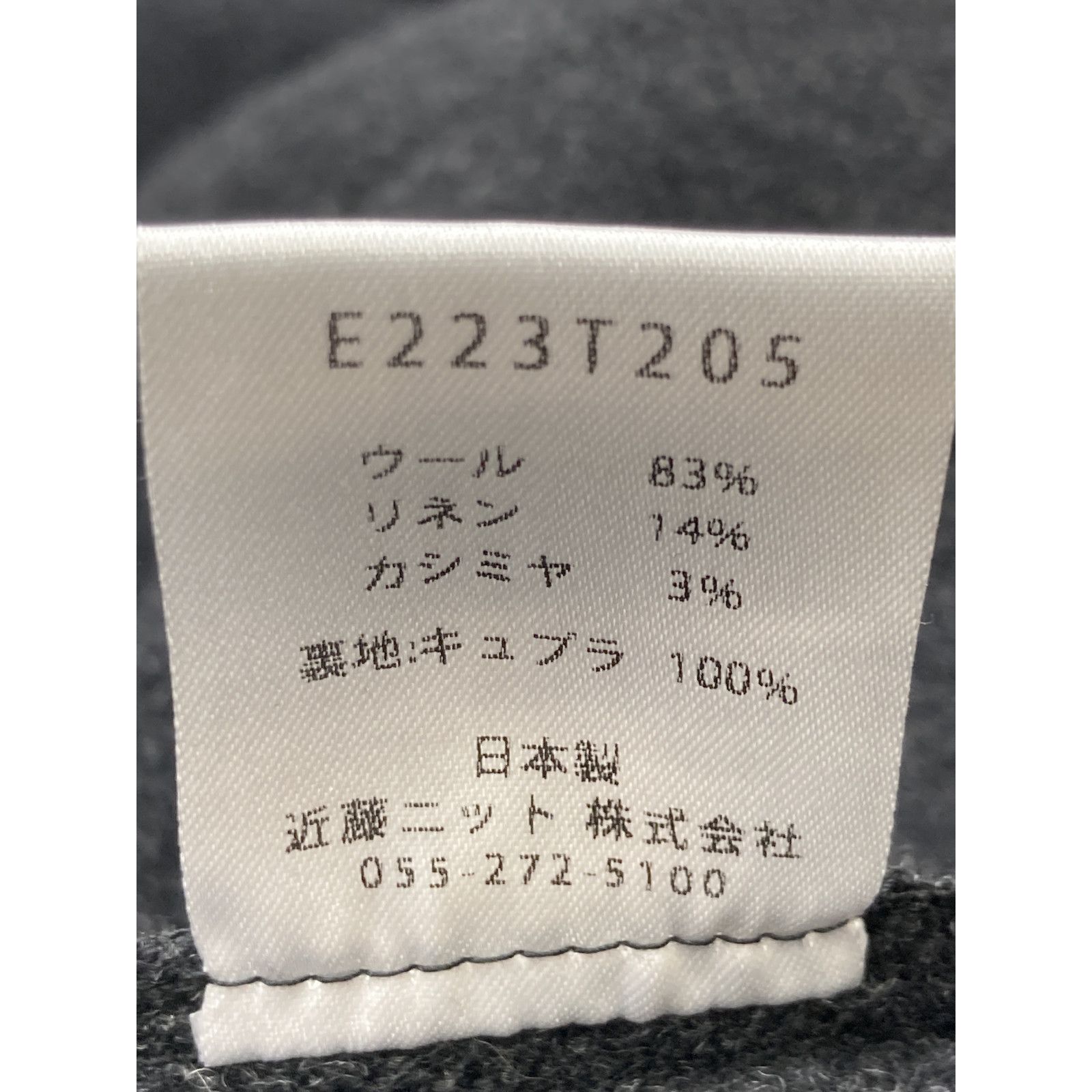 evam eva エヴァムエヴァ E223T205 22AW チャコール ウールツイード