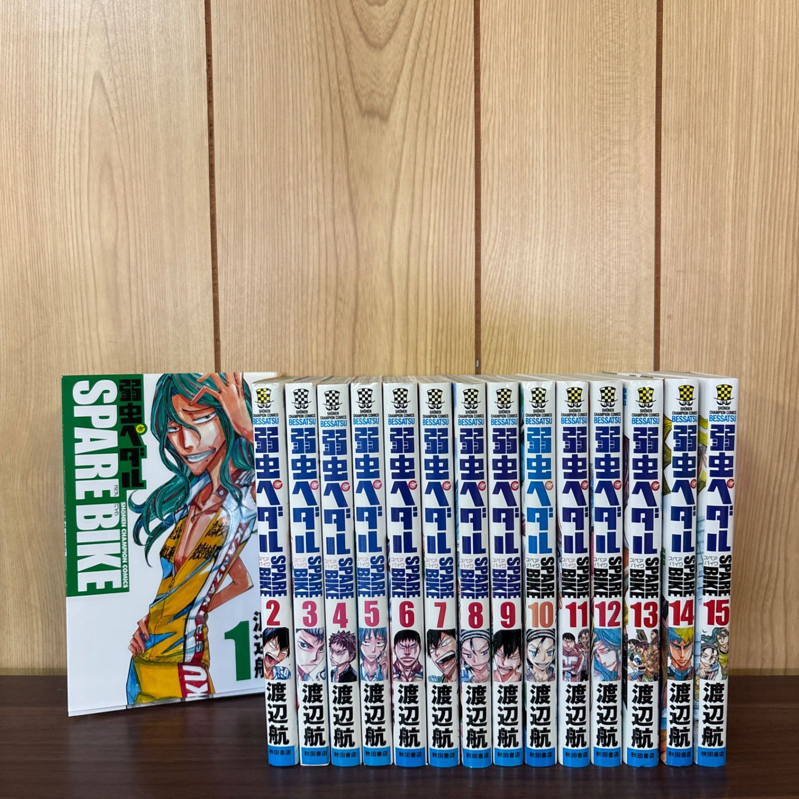 弱虫ペダル　1〜97巻 セット スペアバイク1〜15巻　セット　全巻 弱虫ペダル スペアバイク SPARE BIKE 1〜15巻 全巻セット まとめ売り