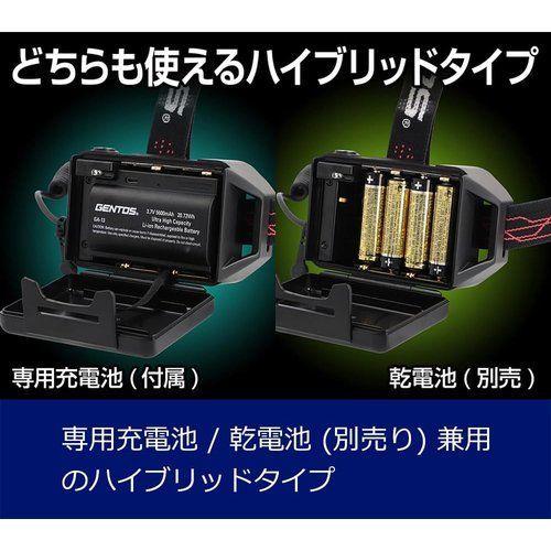 GENTOS ジェントス LED ヘッドライト USB充電式/電池式 専用充電池/単3