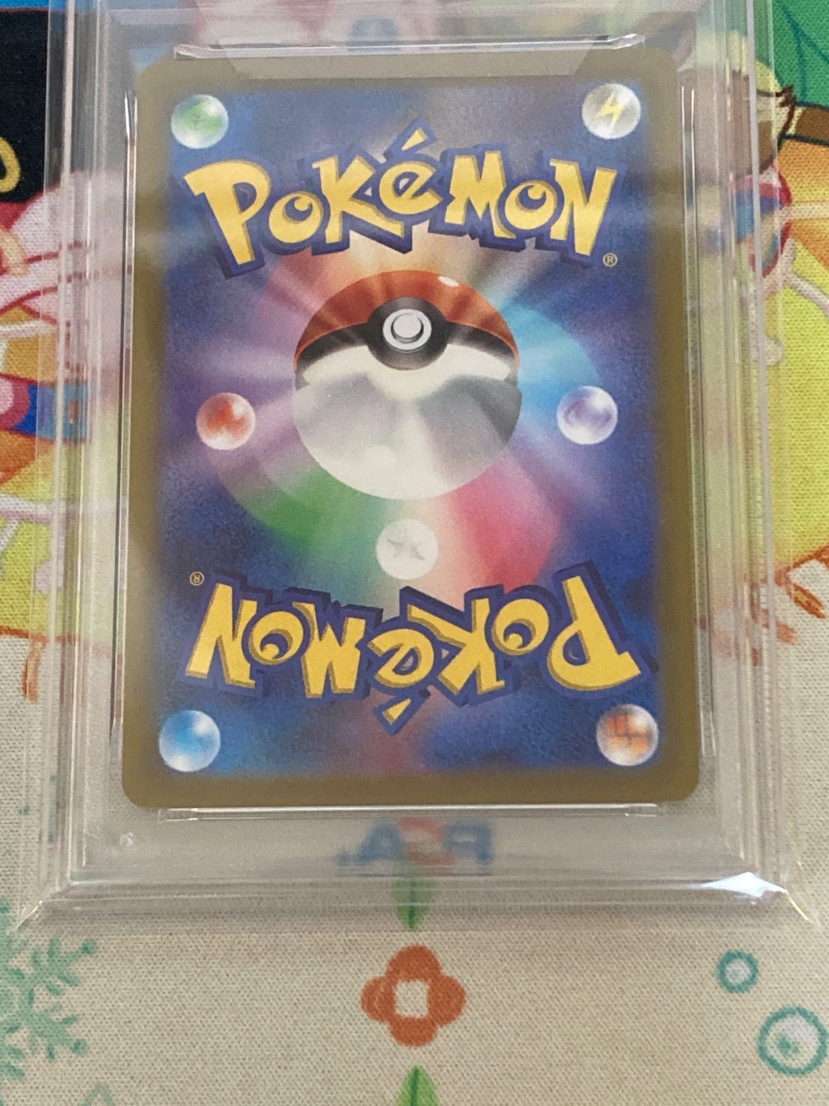 PSA10】ピカチュウV 003/015 25th ANNIVERSARY GOLDEN BOX 【ポケカ