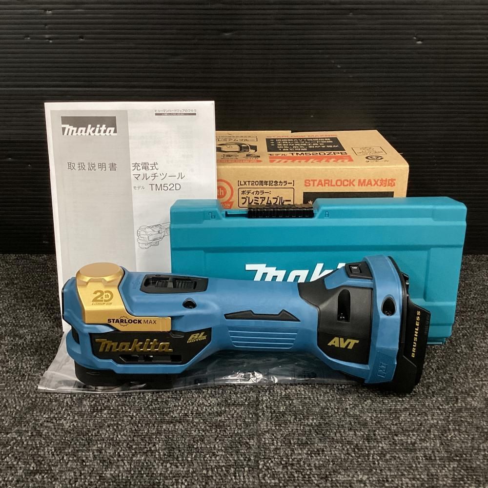 【即決祭6/31まで】【未使用品】マキタ/makita TM52DZPB 18V 充電式マルチツール LXT20周年カラー 【202】