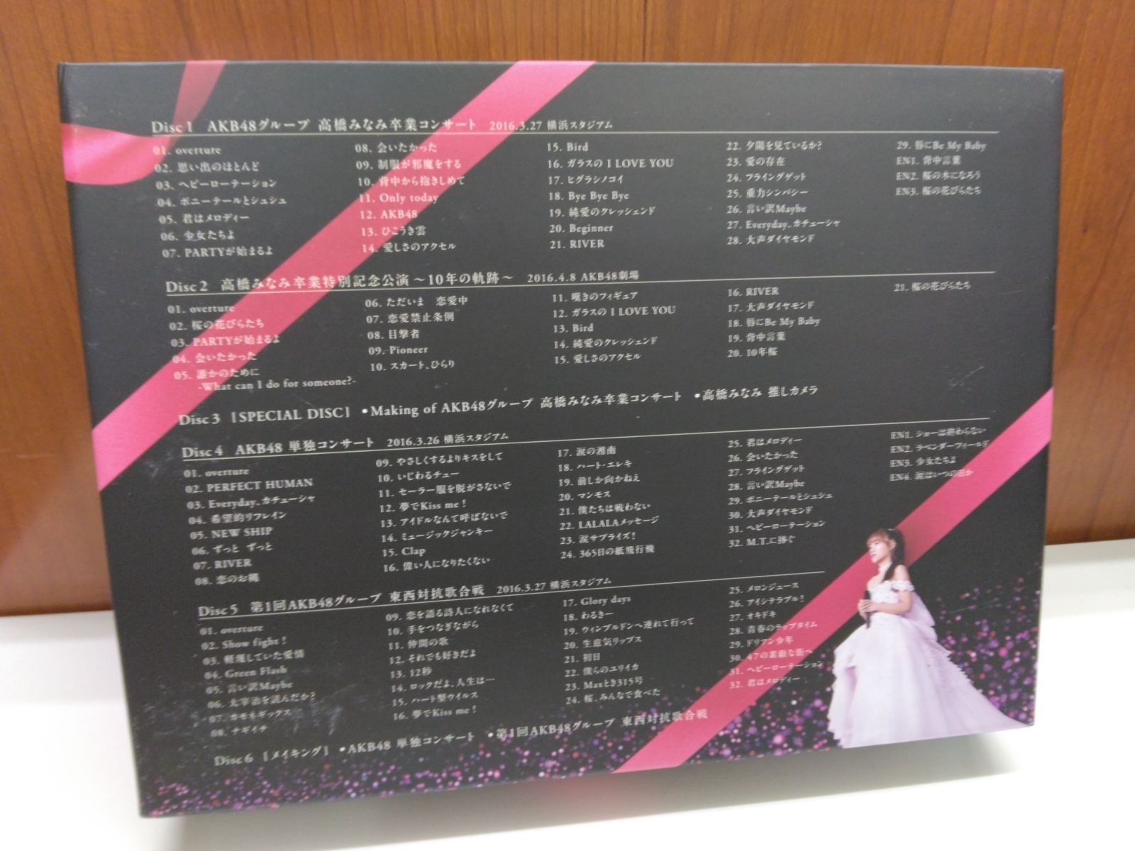 AKB48 祝 高橋みなみ卒業“148.5cmの見た夢”in 横浜スタジアム - メルカリ