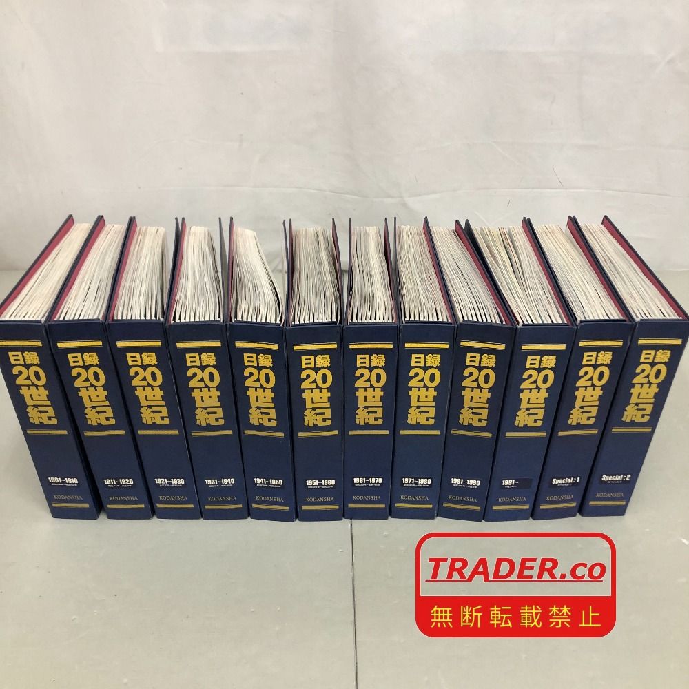 03w27377 大量 [全120冊まとめ・バインダー付き] 週刊 YEAR BOOK 「日