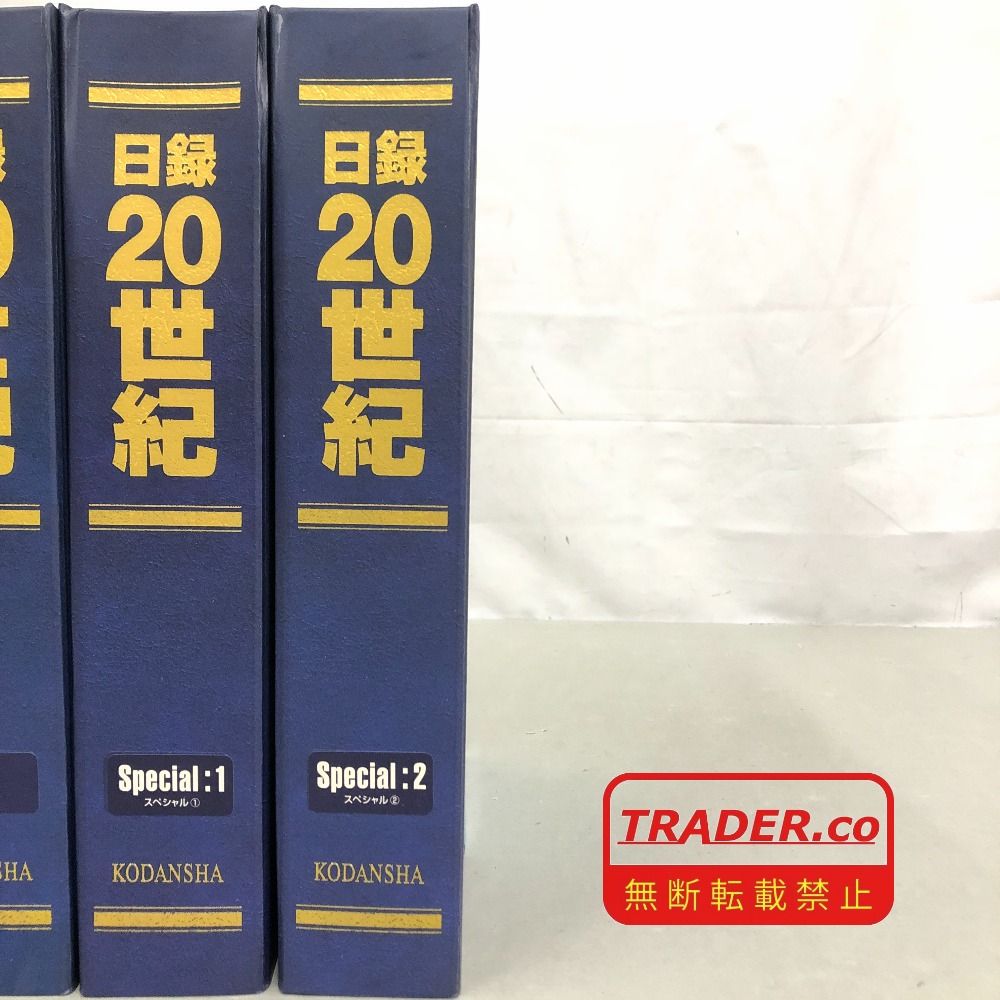 03w27377 大量 [全120冊まとめ・バインダー付き] 週刊 YEAR BOOK 「日