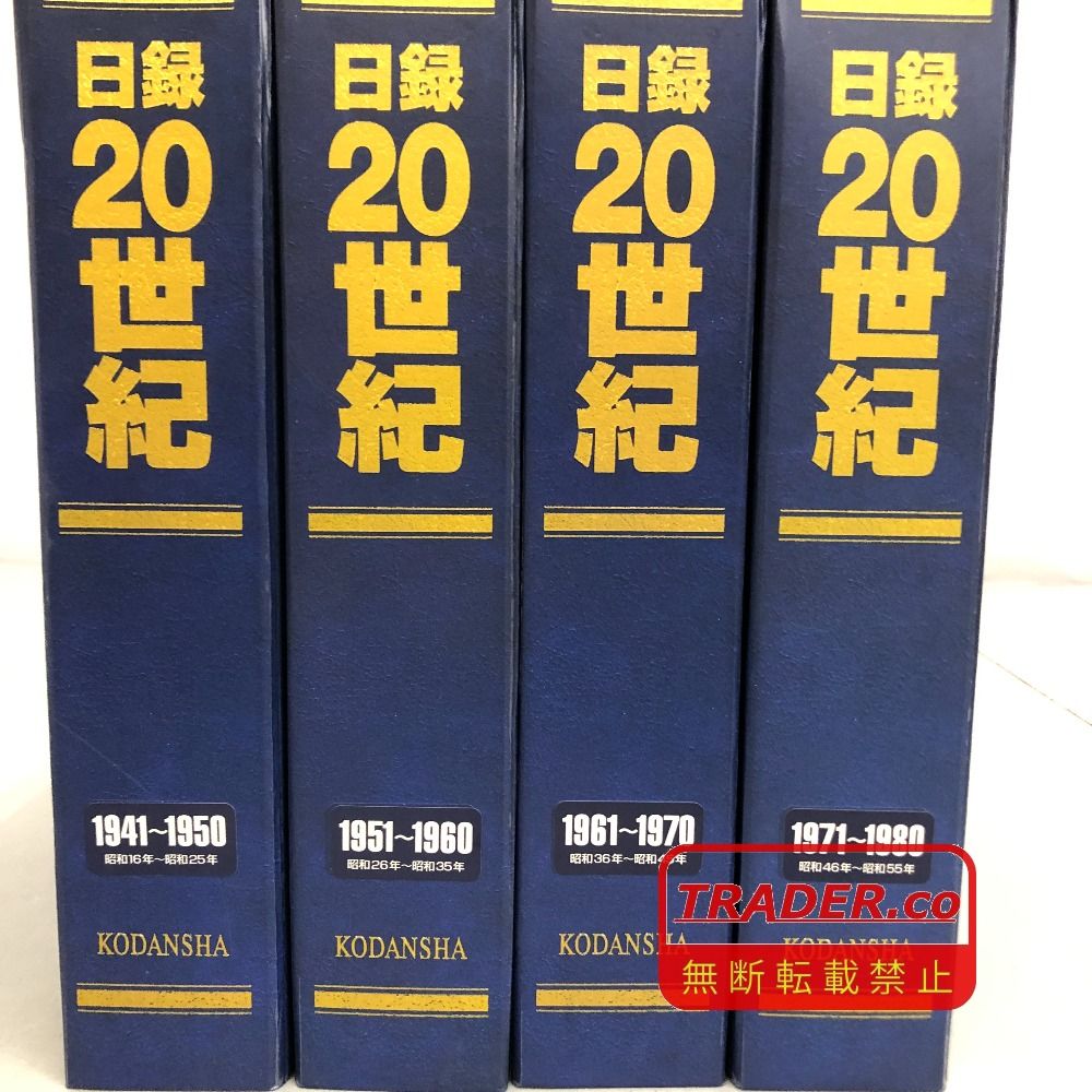 03w27377 大量 [全120冊まとめ・バインダー付き] 週刊 YEAR BOOK 「日