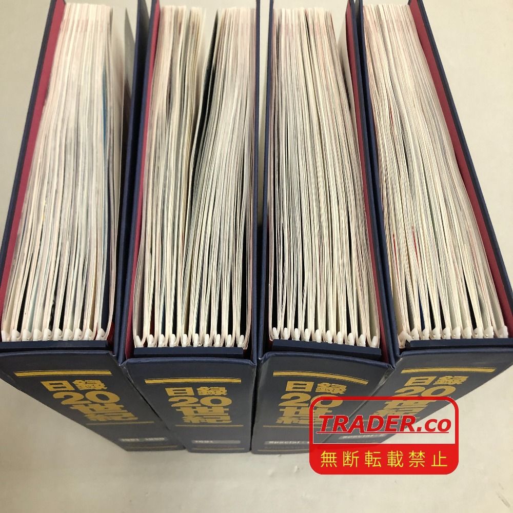 03w27377 大量 [全120冊まとめ・バインダー付き] 週刊 YEAR BOOK 「日