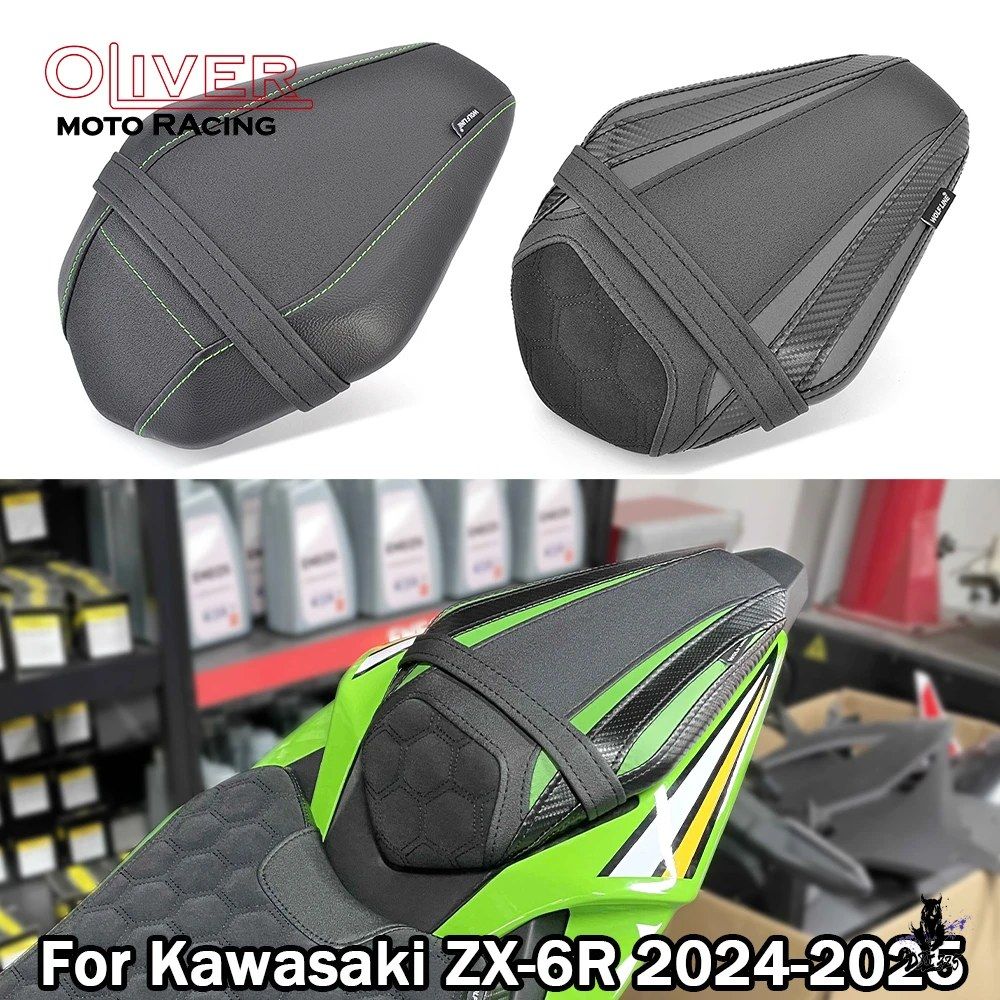 カワサキ ZX-6R 2019-2025 用 リアシート ピリオンクッション