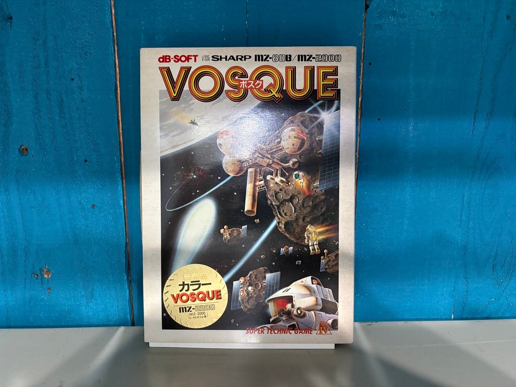 [中古ゲーム] SHARP MZ-80B / MZ-2000 / MZ-2200用ソフト VOSQUE（ボスク）