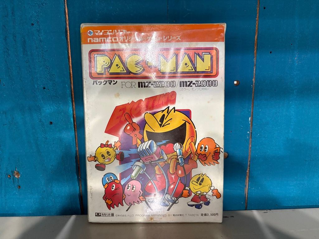 [中古ゲーム] MZ-2200 / MZ-2000用ソフト パックマン
