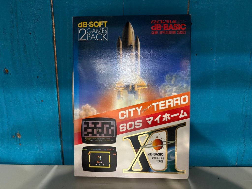 [中古ゲーム] パソコンテレビX1用ソフト CITY TERRO / SOS マイホーム（2ゲームパック）