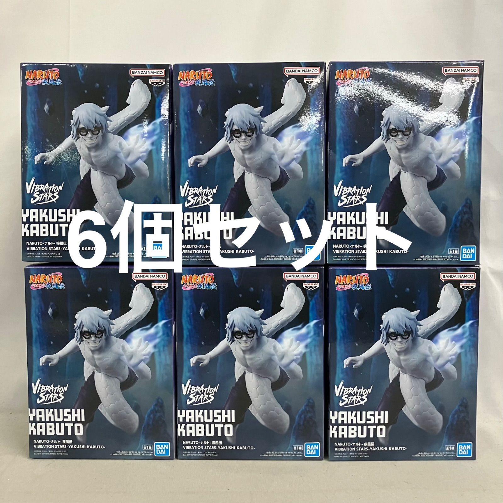 未開封 NARUTO 疾風伝 VIBRATION STARS 薬師カブト フィギュア 6個
