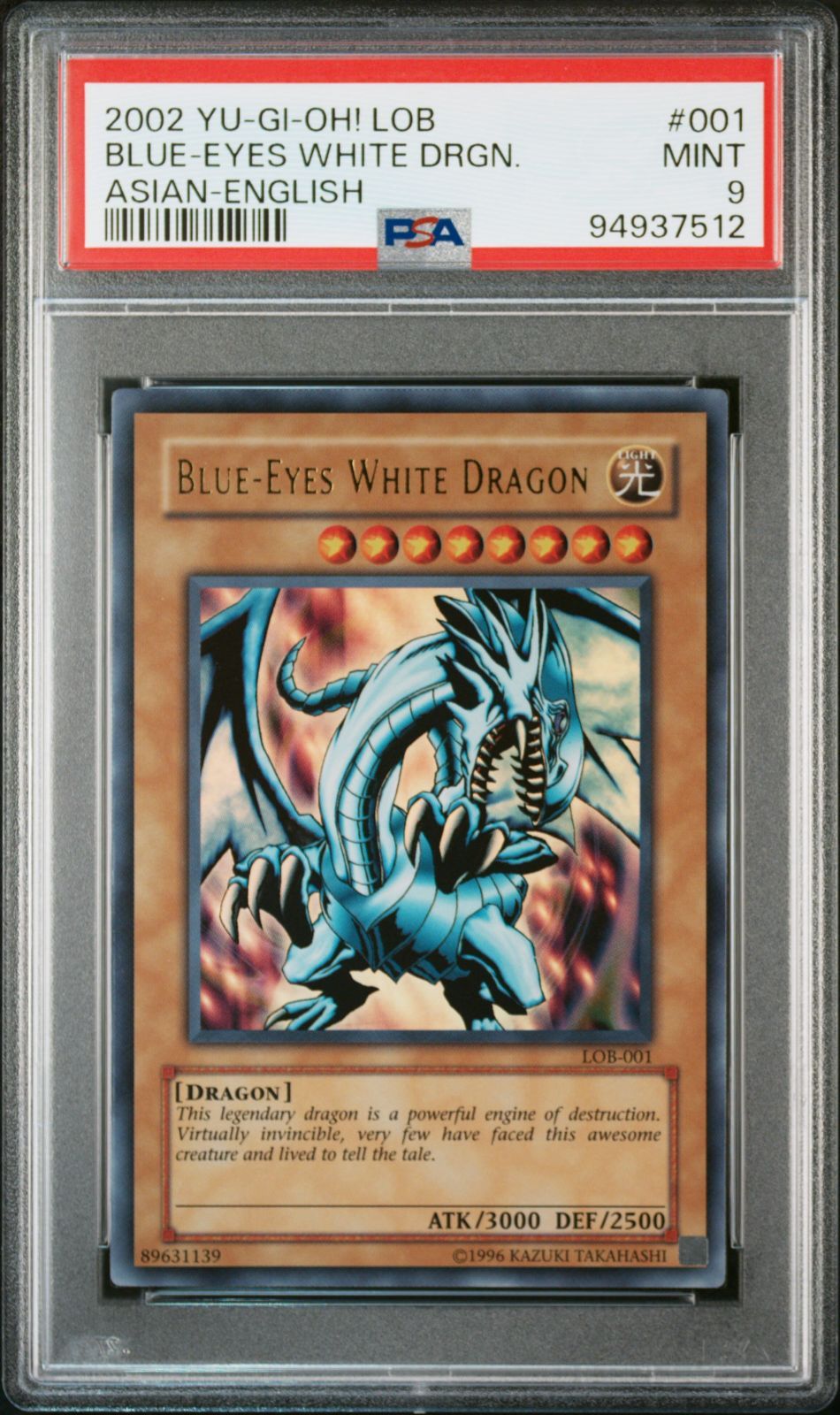 遊戯王 ブルーアイズ・ホワイトドラゴン 旧アジア LOB-001 PSA9 - メルカリ