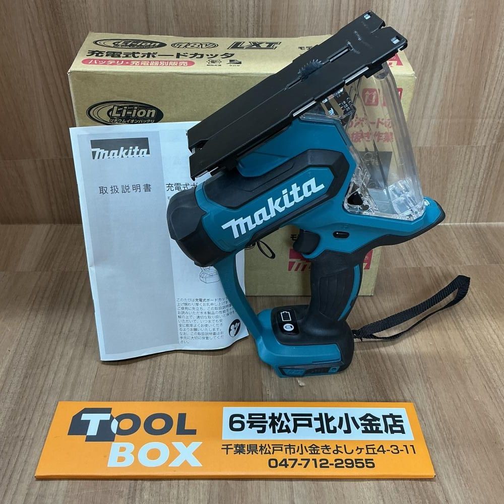 【中古】makita SD180DZ 充電式ボードカッタ【204】