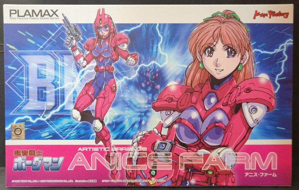 アニス・ファーム マックスファクトリー マックスファクトリー PLAMAX Artistic arrange アニス・ファーム