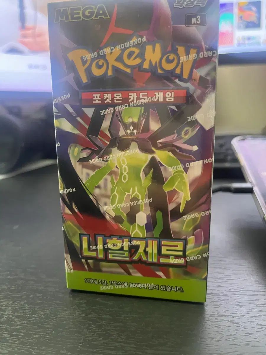 ポケモンカード ニヒールXERO(ゼロ) ハン(HAN) ボックス 出品