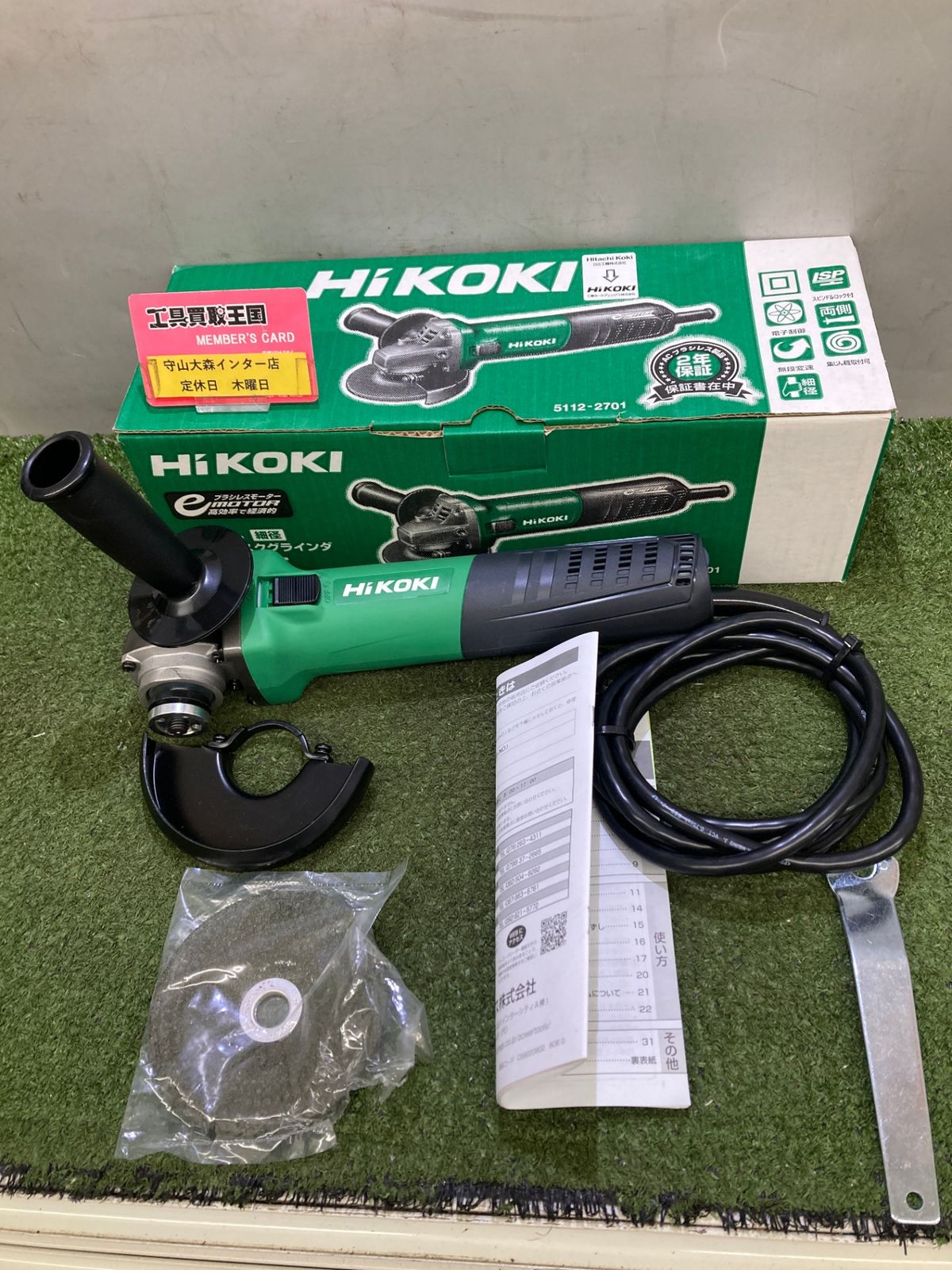 【中古品】【0921】★日立工機 電子ディスクグラインダー 砥石径100mm×厚さ3mm×穴径15mm AC100V 無段変速 G10VE　ITX82QYLNXS0