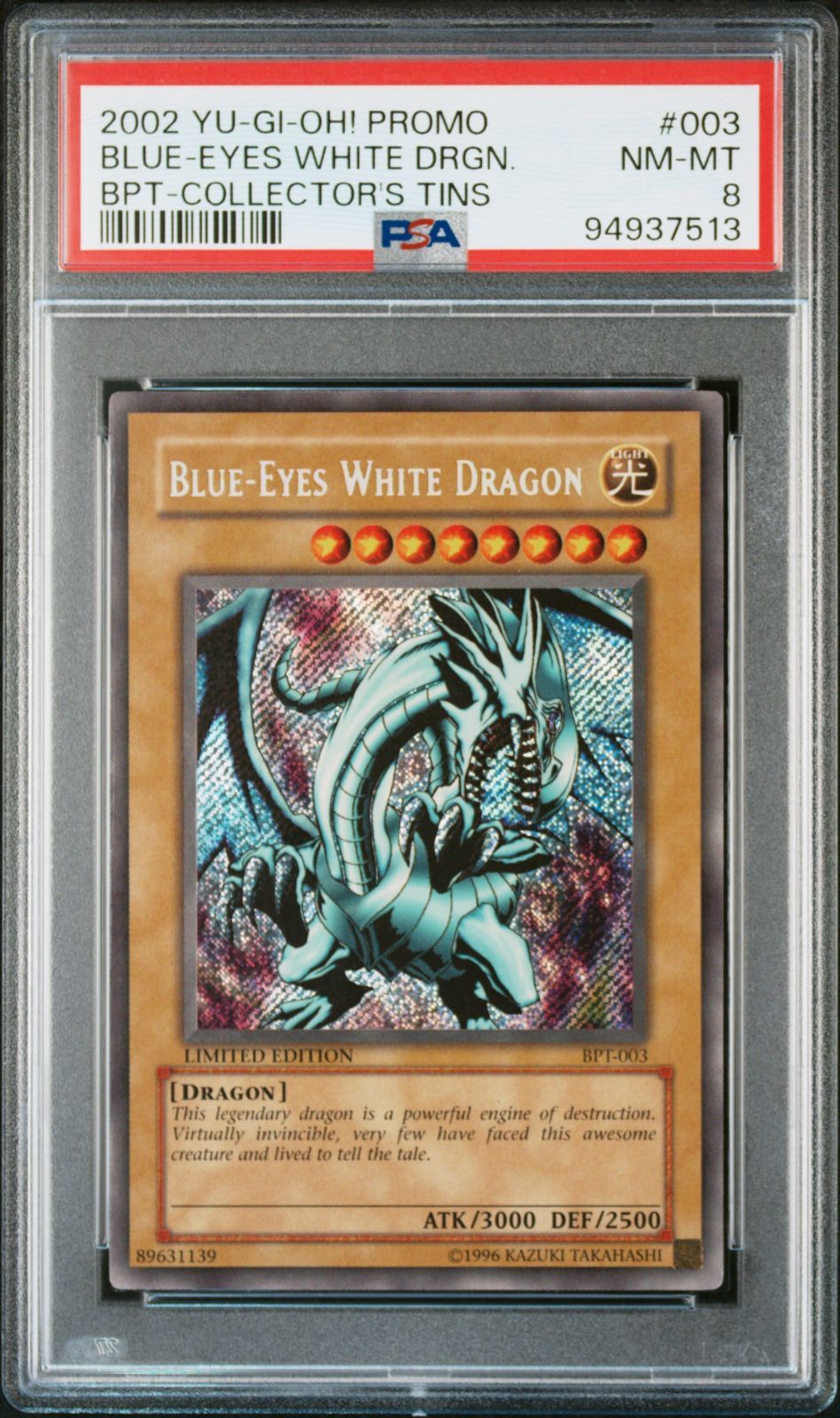 遊戯王　ブルーアイズ・ホワイトドラゴン BPT-003 PSA8
