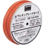 トラスコ中山(TRUSCO) αウレタンブレードホース ドラム巻 オレンジ 6.5×10mm 長さ50m TUB-6550★m 8db69010