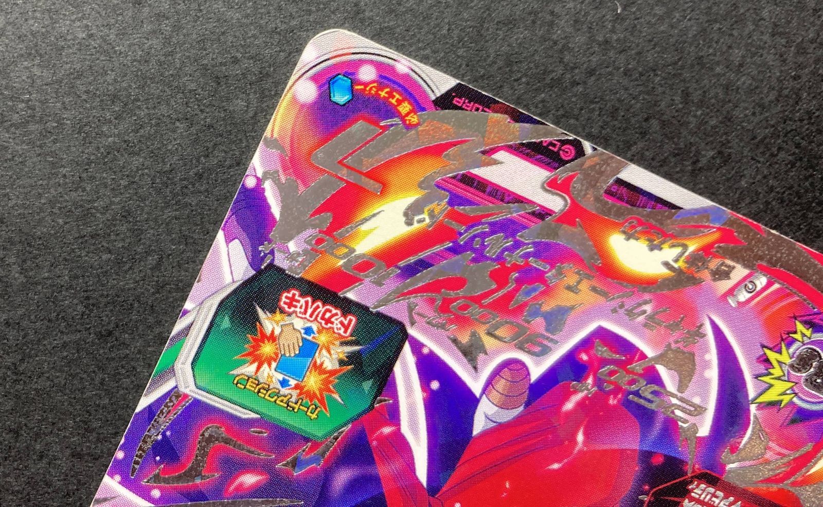 △M615-97 スーパードラゴンボールヒーローズ ベジット：ゼノ SGPVJ-02