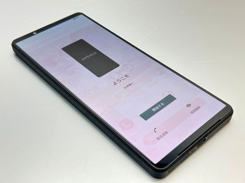【中古】SOG10 Xperia 1 V【訳あり 利用制限】 SIMフリー ブラック au エーユー エクスペリア ソニー・エリクソン D688222-スマートホン スマートフォン スマホ 携帯電話 白ロム 本体 格安 SIMフリー au SOG10 プラチナ 利用制限○ 中古Xperia 【中古】SOG10 Xperia 1 V【訳あり 利用制限】 SIMフリー ブラック au エーユー エクスペリア ソニー・エリクソン D688222-スマートホン スマートフォン スマホ 携帯電話 白ロム 本体 格安 SIMフリー au SOG10 プラチナ 利用制限○ 中古Xperia