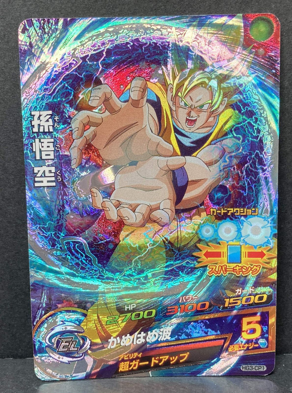 △M616-97 ドラゴンボールヒーローズ 孫悟空 CP HG3-CP1 - メルカリ