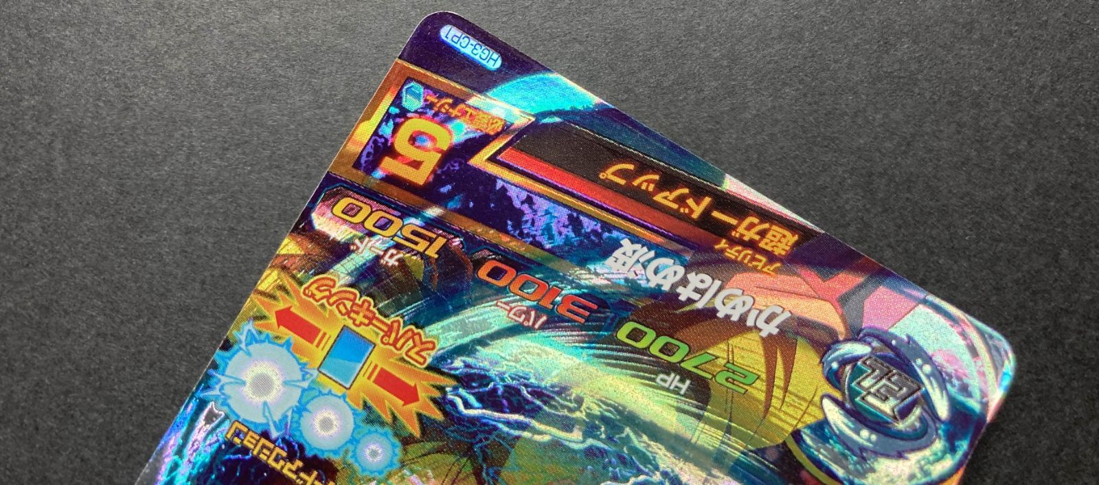 △M616-97 ドラゴンボールヒーローズ 孫悟空 CP HG3-CP1 - メルカリ