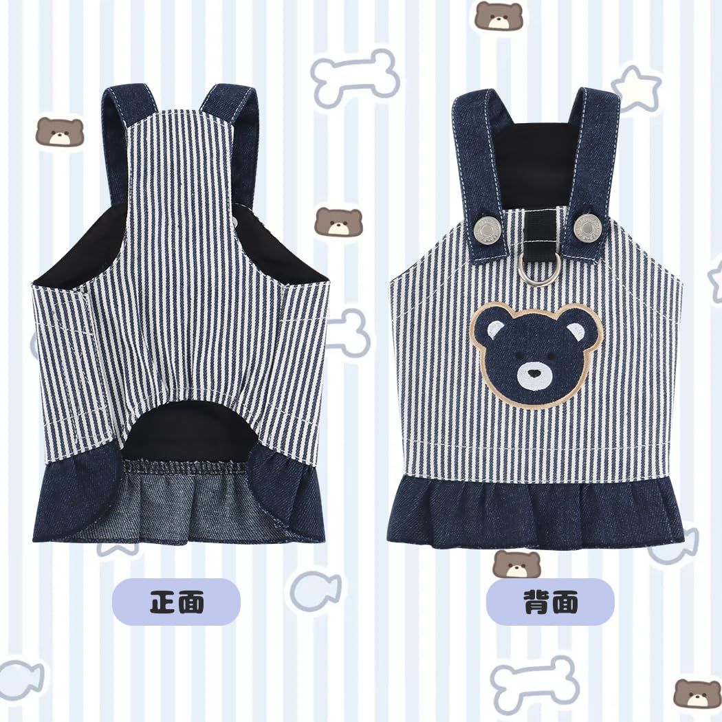 AmzBarley 犬 服 春夏 ワンピース ジーンズ 袖なし 通気性 ボタン付き