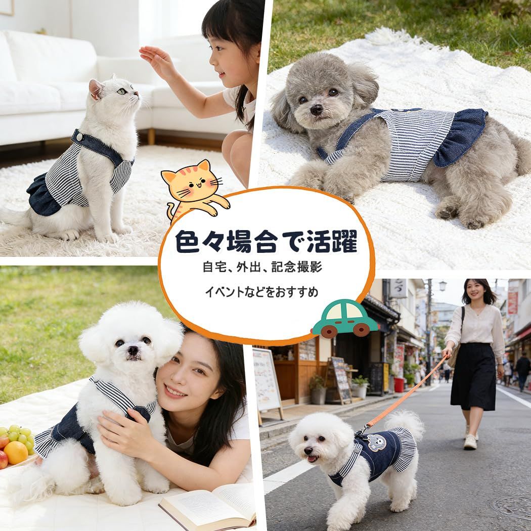 No.544•545 犬服ハンドメイド　バックオープンワンピース AmzBarley 犬 服 春夏 ワンピース ジーンズ 袖なし 通気性 ボタン付き