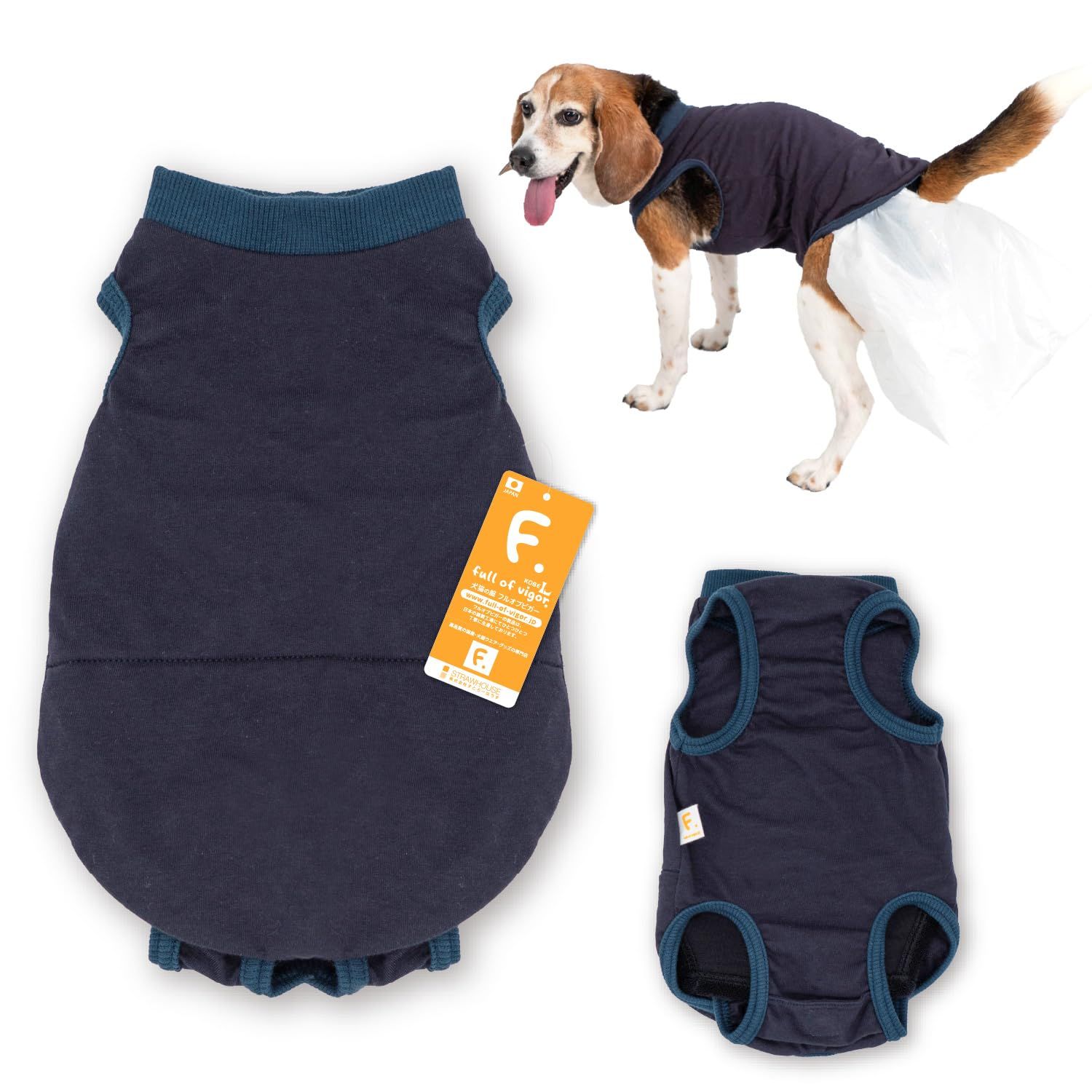 中型犬 うんちキャッチ & おむつカバー プーぱんつ 犬の服 フルオブビガー 5/ネイビー N3L