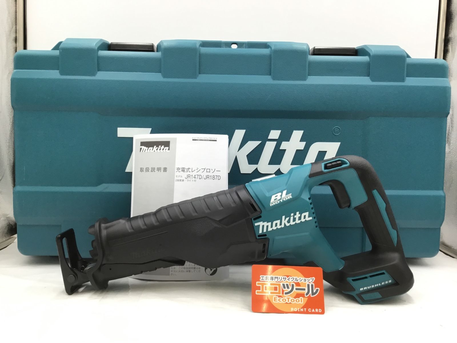 【未使用に近い】Makita/マキタ JR187DZ ☆ 18v充電式レシプロソー/本体のみ [IT_2C6U8][半田][M04]