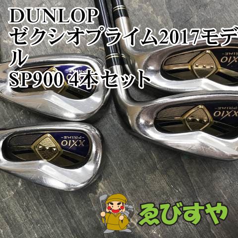 狭山■【中古】 アイアンセット ダンロップ ゼクシオプライム2017モデル SP900 4本セット R2 29[3313]