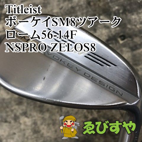 狭山■【中古】 ウェッジ タイトリスト ボーケイSM8ツアークローム56-14F NSPRO ZELOS8 R 56[3311]