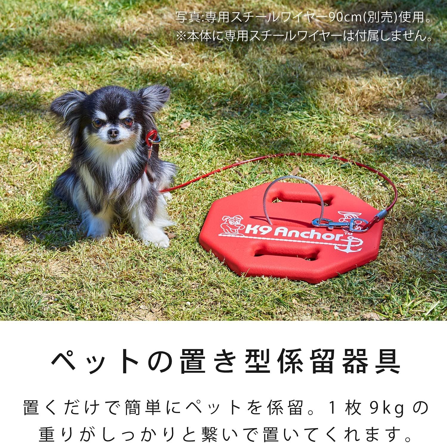 OFT】 K9アンカー 本体+3mワイヤー 係留 おもり 9kg 置き型 アウトドア
