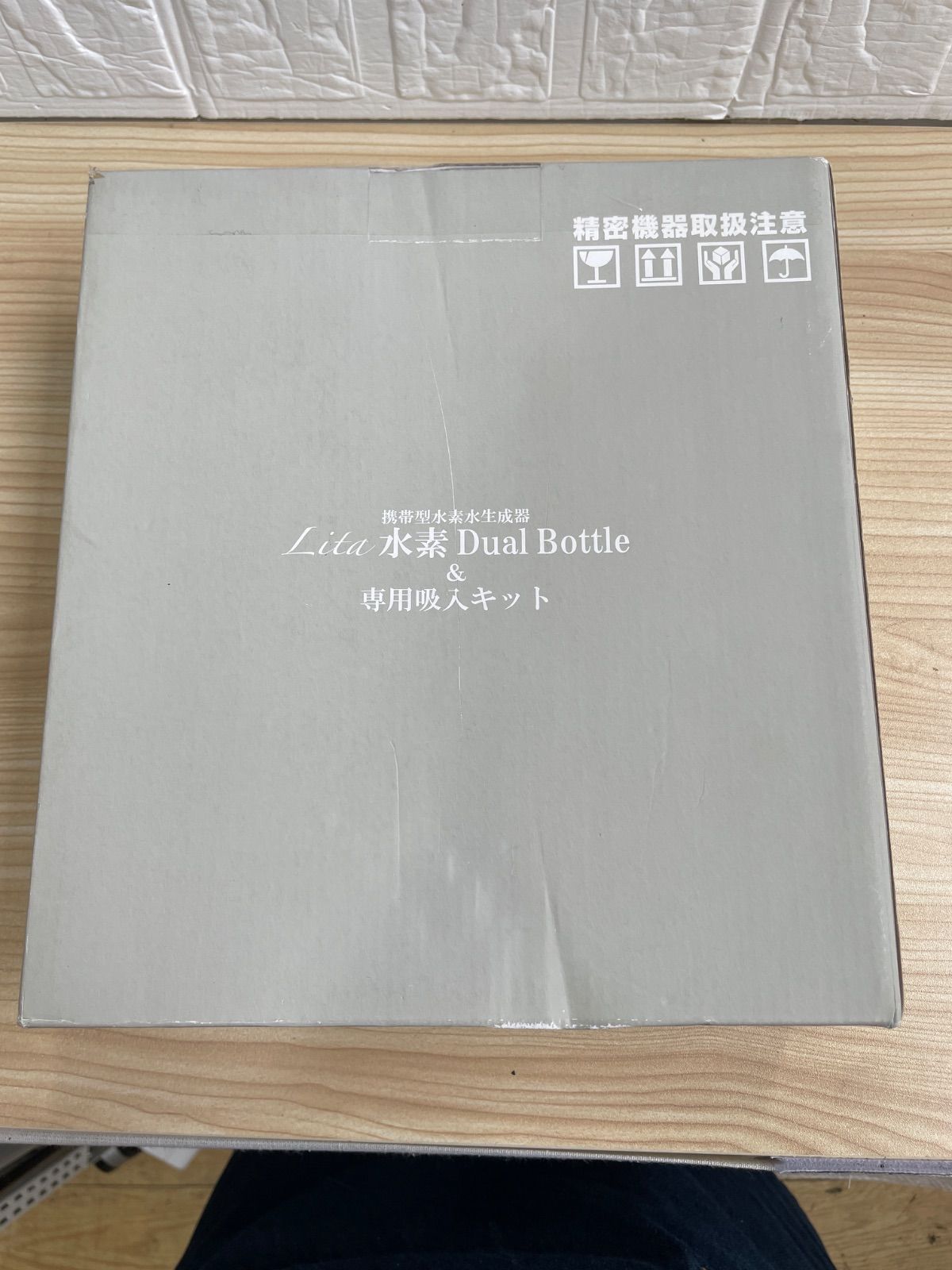 新品未使用 Lita 水素 Dual Bottle &専用吸入セット - メルカリ