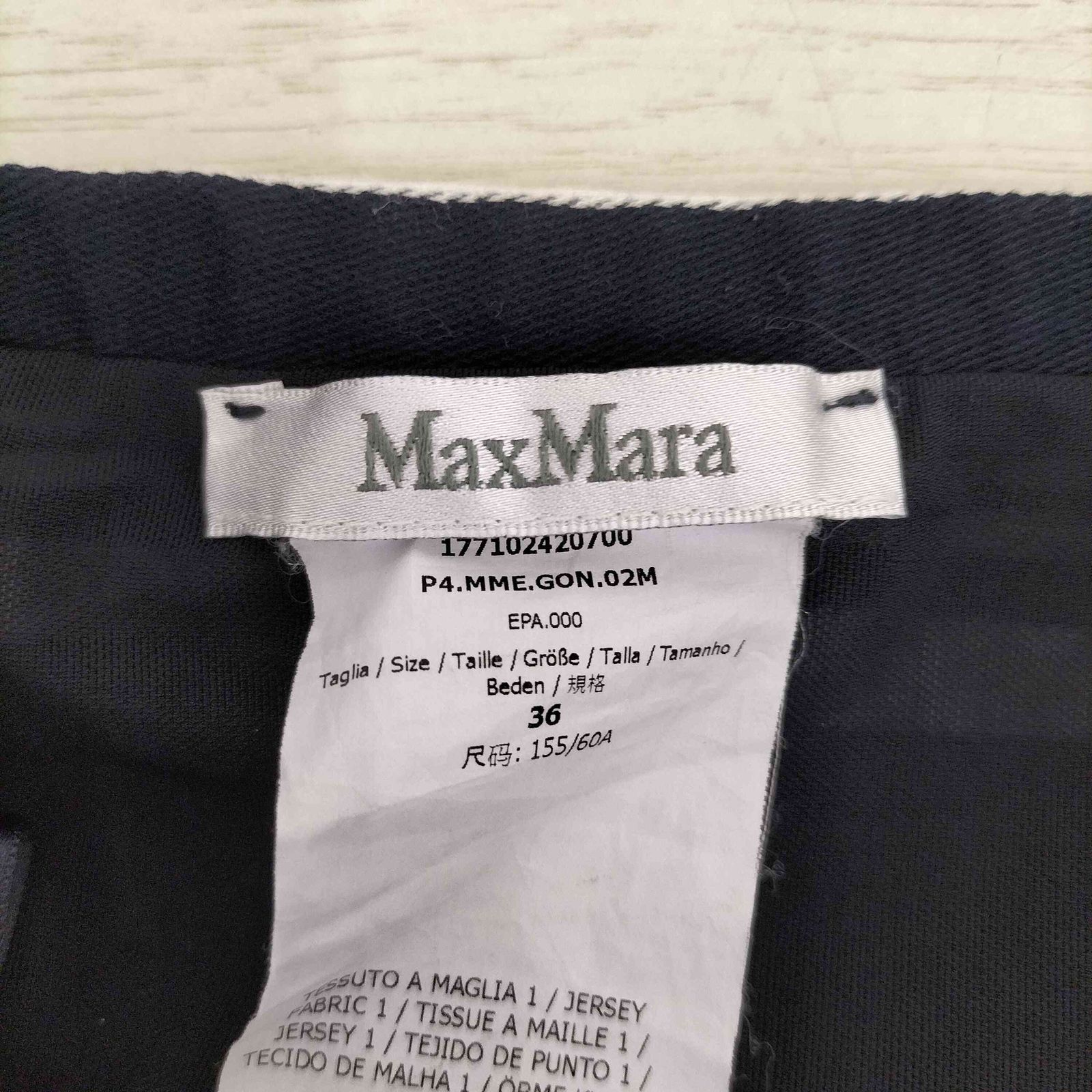 マックスマーラ MAX MARA 白タグ ボーダースカート レディース 36