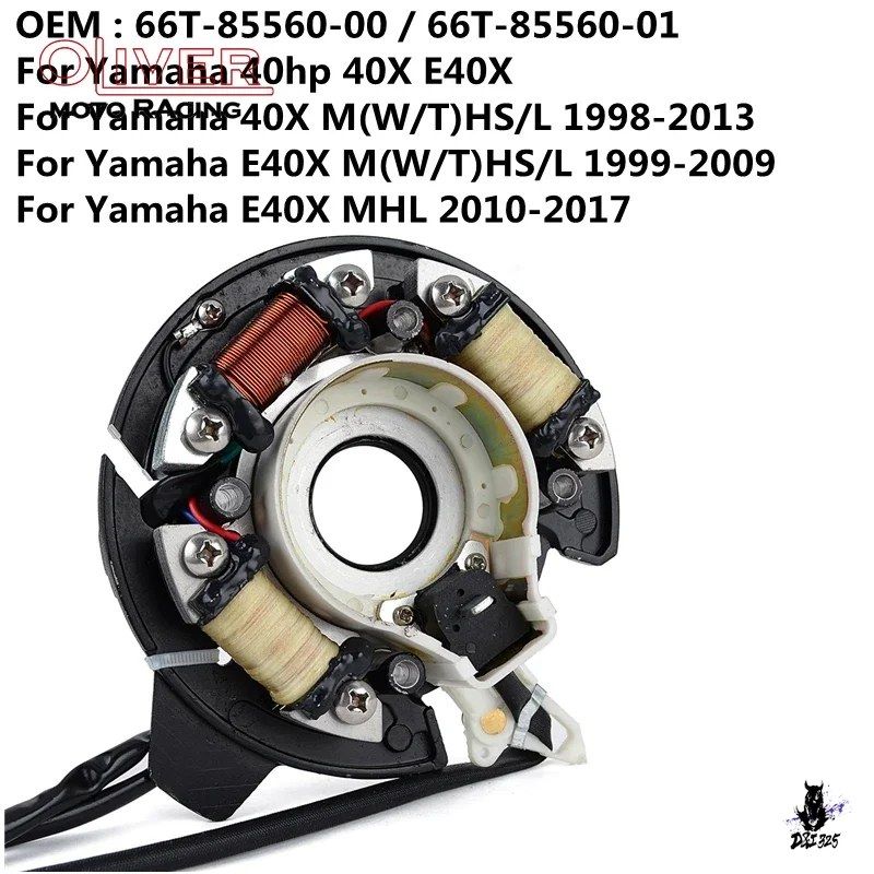 ヤマハ船外機 40hp 40X E40X 1998-2017年式 ステーターコイルアセンブリ
