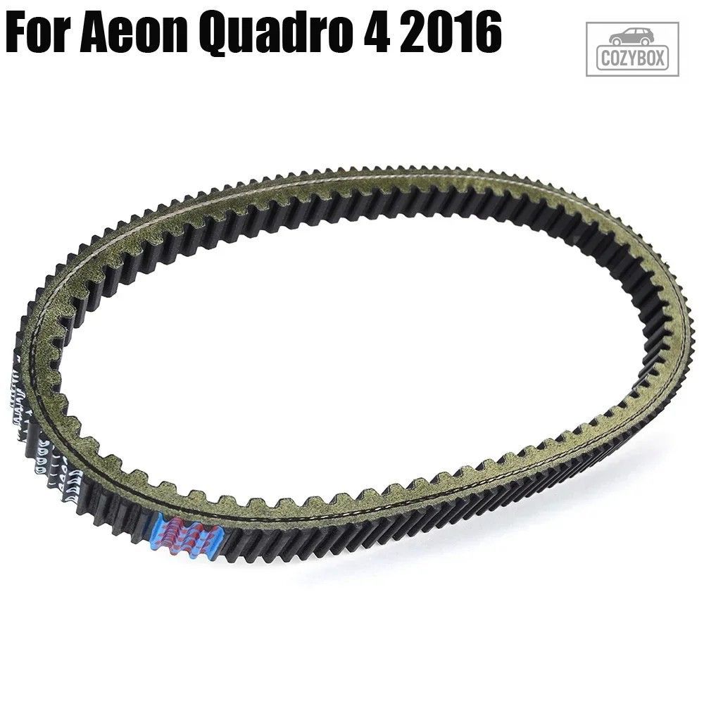 ドライブベルト Aeon Quadro 4 2016 トランスファー クラッチベルト